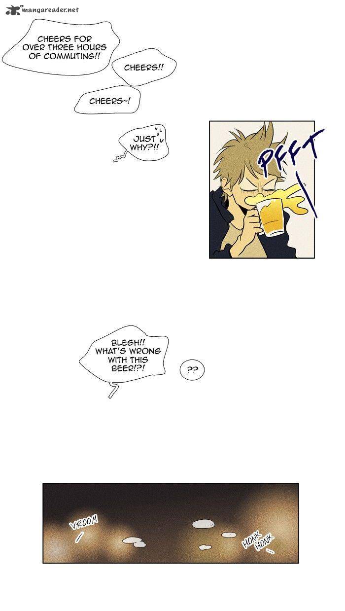 Cheese In The Trap 110 39