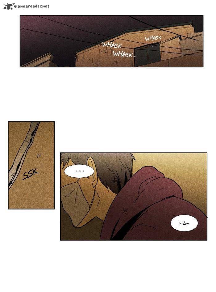 Cheese In The Trap 110 42
