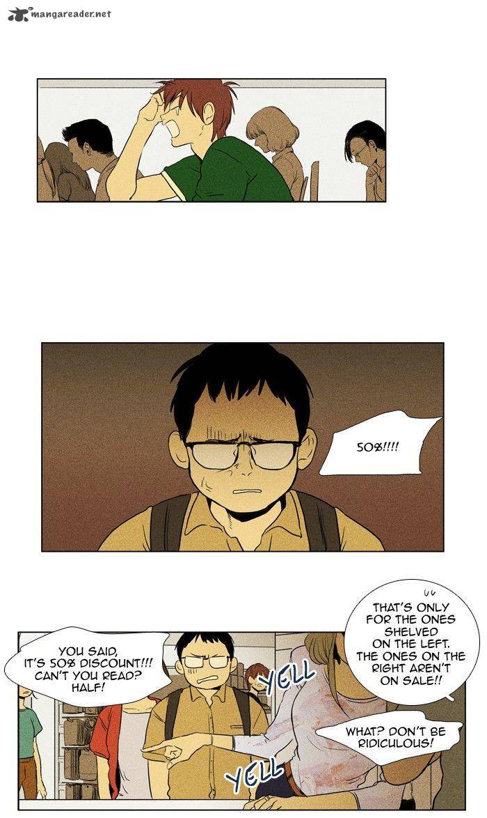 Cheese In The Trap 110 7