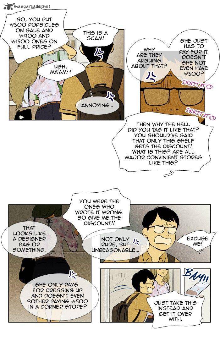Cheese In The Trap 110 8