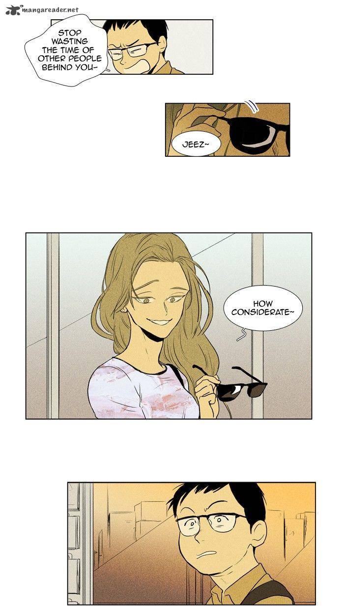 Cheese In The Trap 110 9