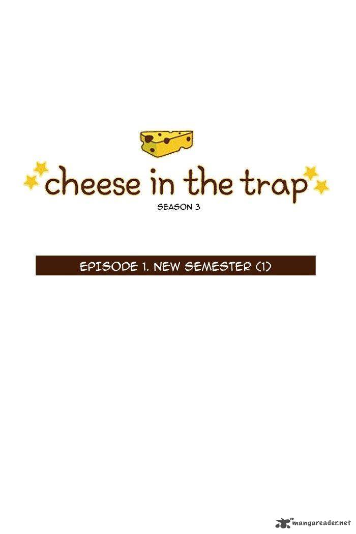 Cheese In The Trap 116 1