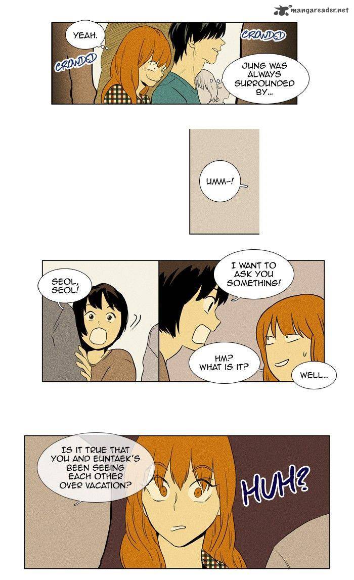 Cheese In The Trap 116 13