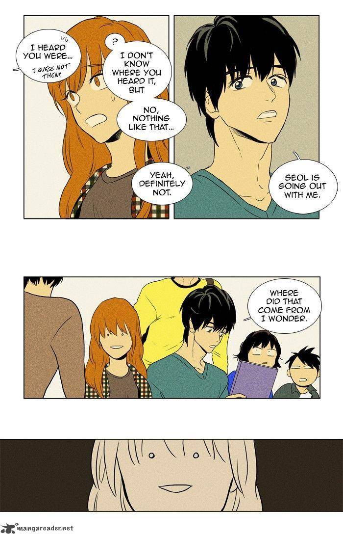 Cheese In The Trap 116 15