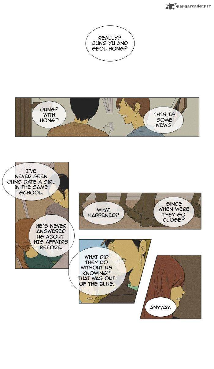 Cheese In The Trap 116 34