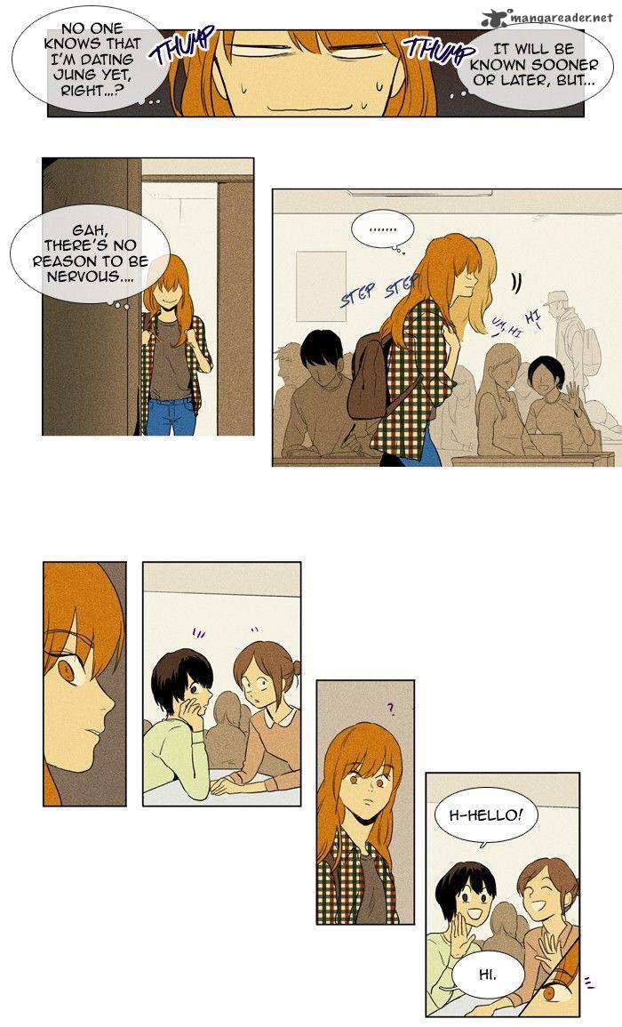Cheese In The Trap 116 5