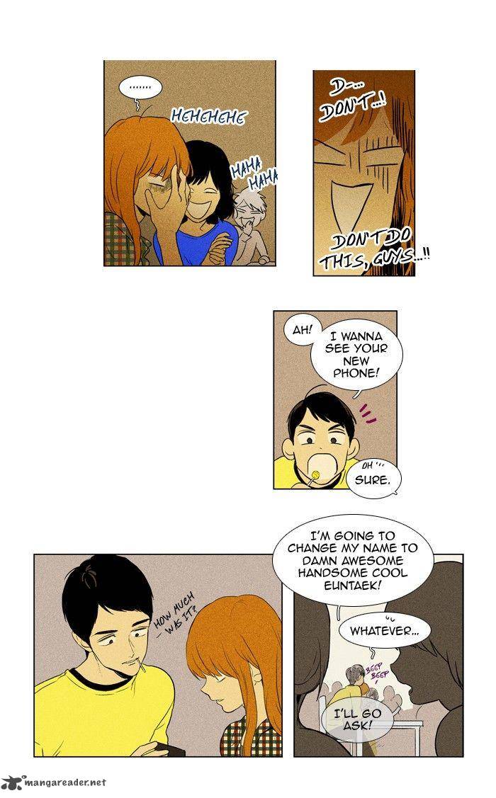 Cheese In The Trap 116 7