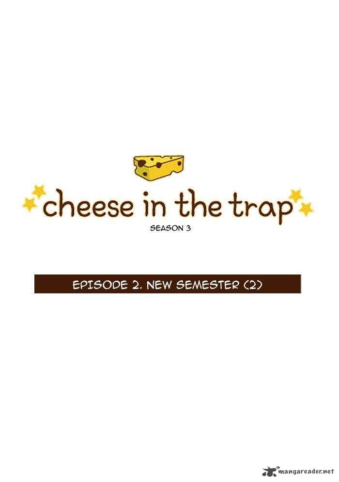 Cheese In The Trap 117 1