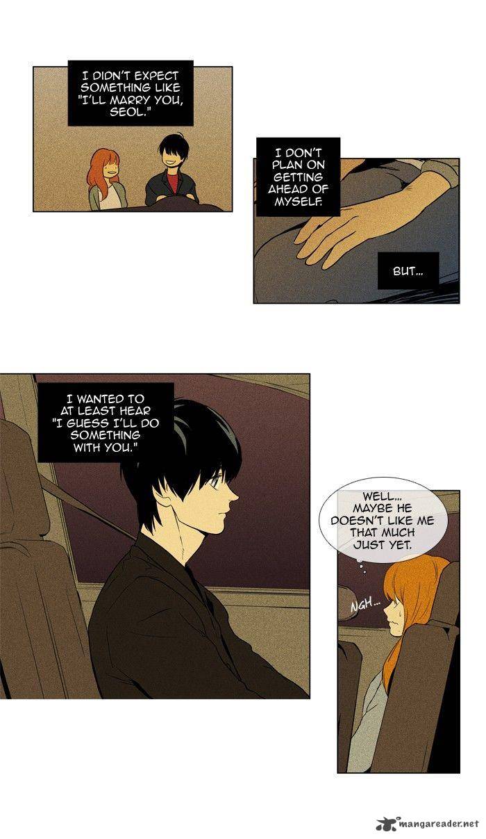 Cheese In The Trap 122 30
