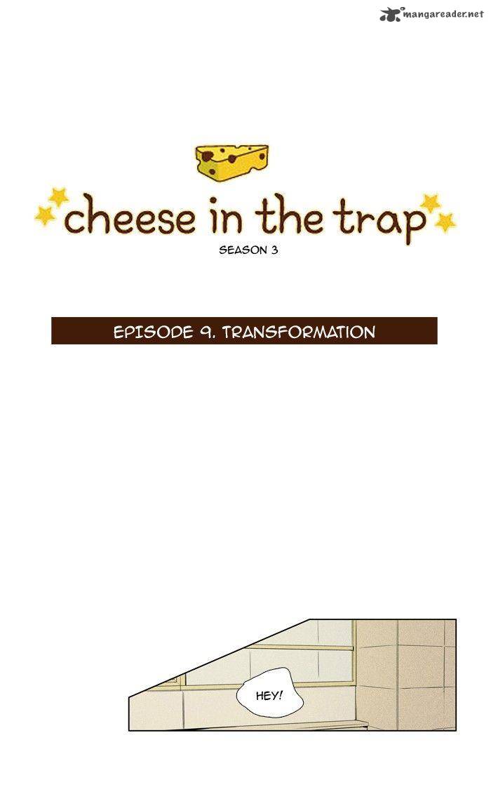 Cheese In The Trap 124 1
