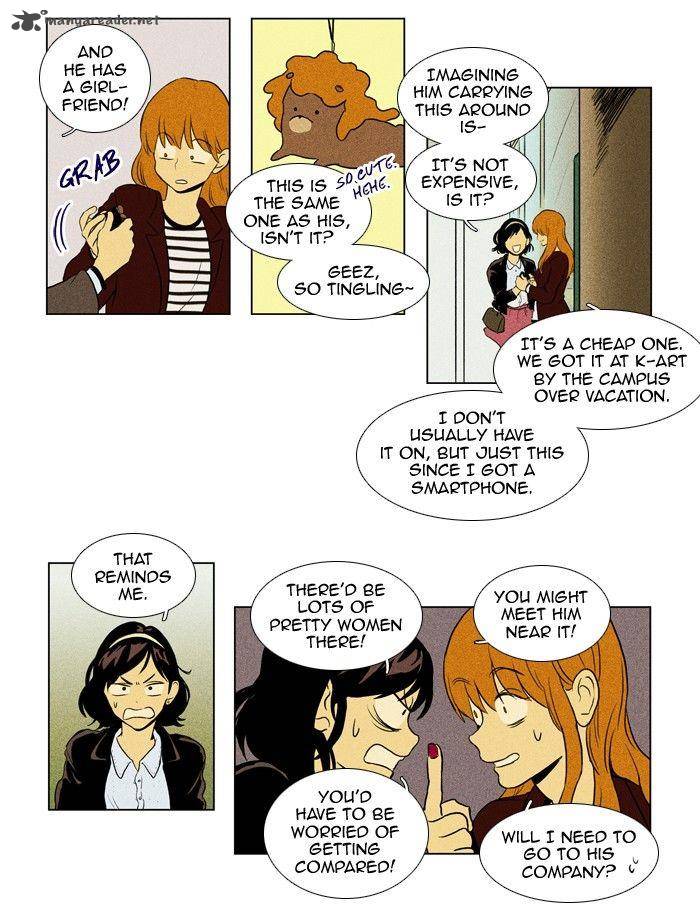 Cheese In The Trap 124 11