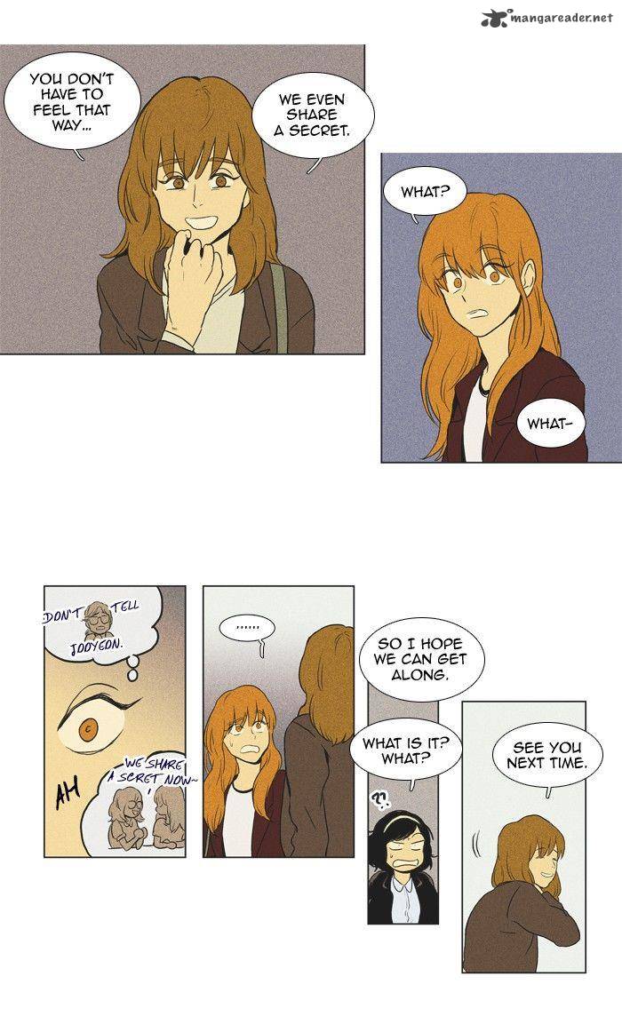 Cheese In The Trap 124 17