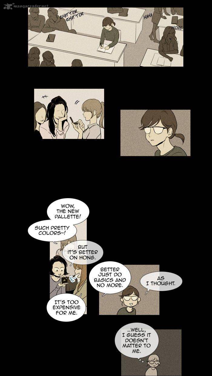 Cheese In The Trap 124 25