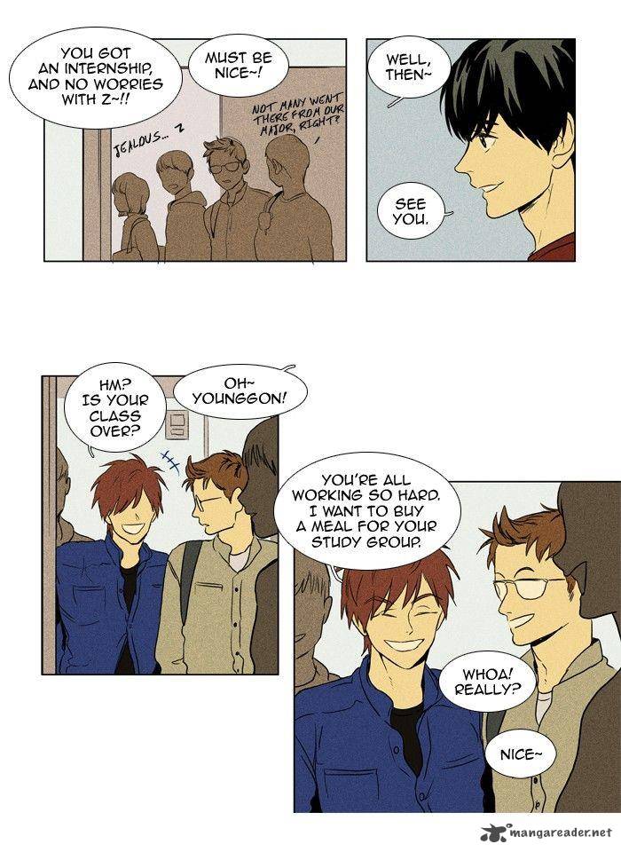 Cheese In The Trap 124 39