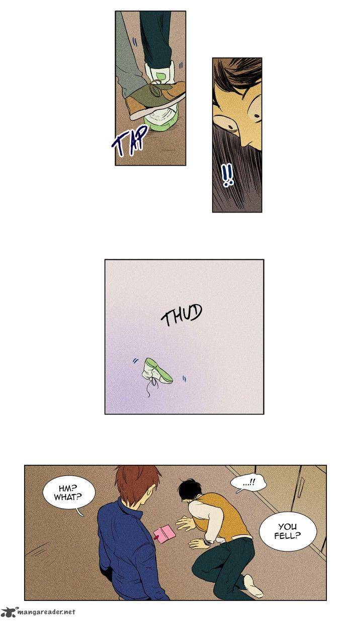 Cheese In The Trap 124 5