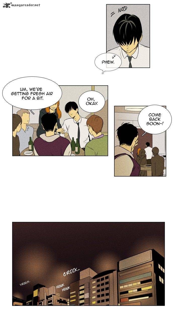 Cheese In The Trap 135 22