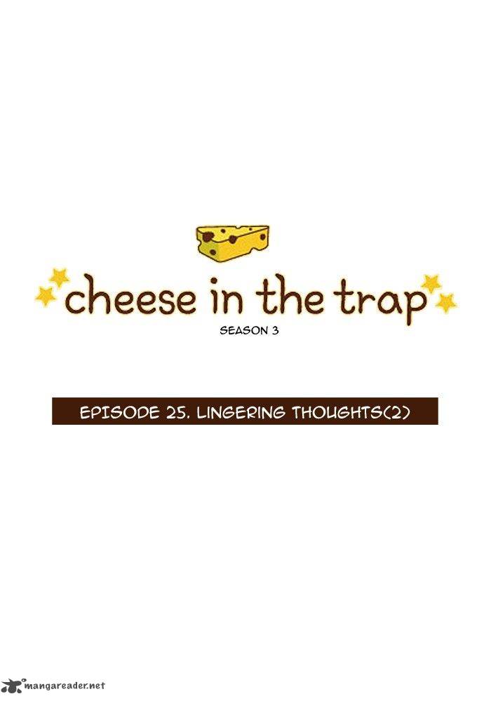 Cheese In The Trap 140 1