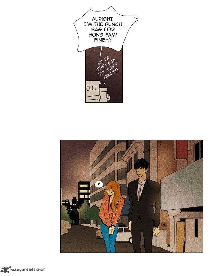Cheese In The Trap 140 15