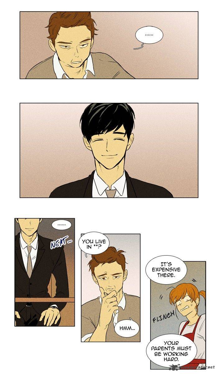 Cheese In The Trap 140 2