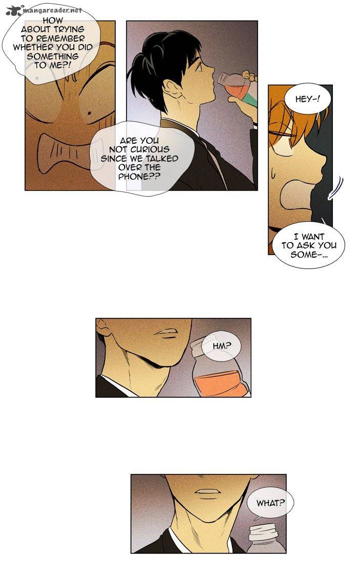 Cheese In The Trap 140 27