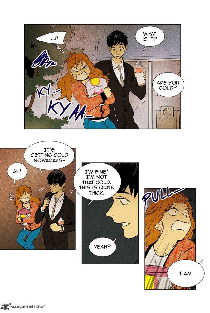 Cheese In The Trap 140 28