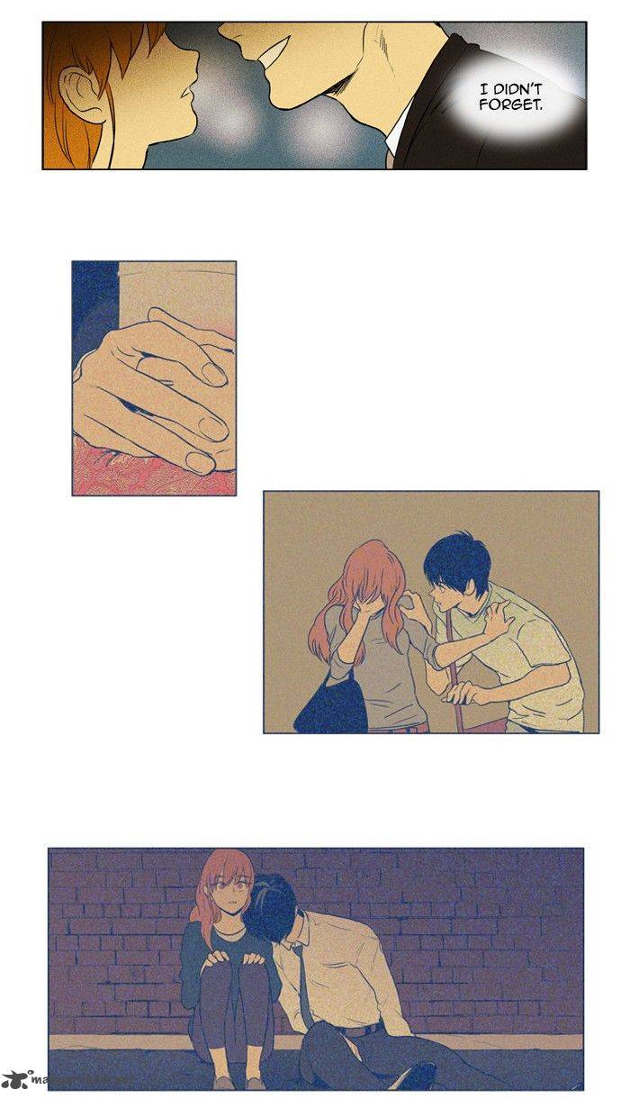 Cheese In The Trap 140 38