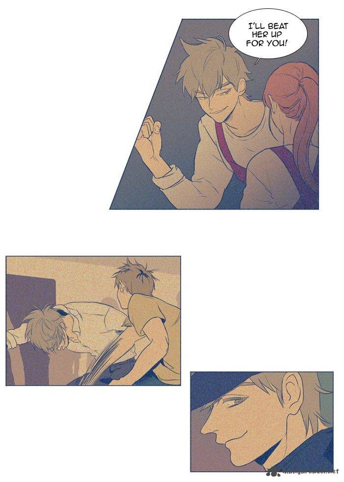 Cheese In The Trap 140 40
