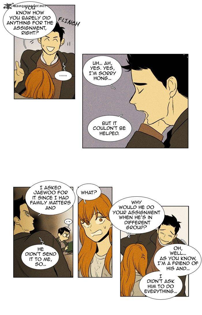 Cheese In The Trap 145 32