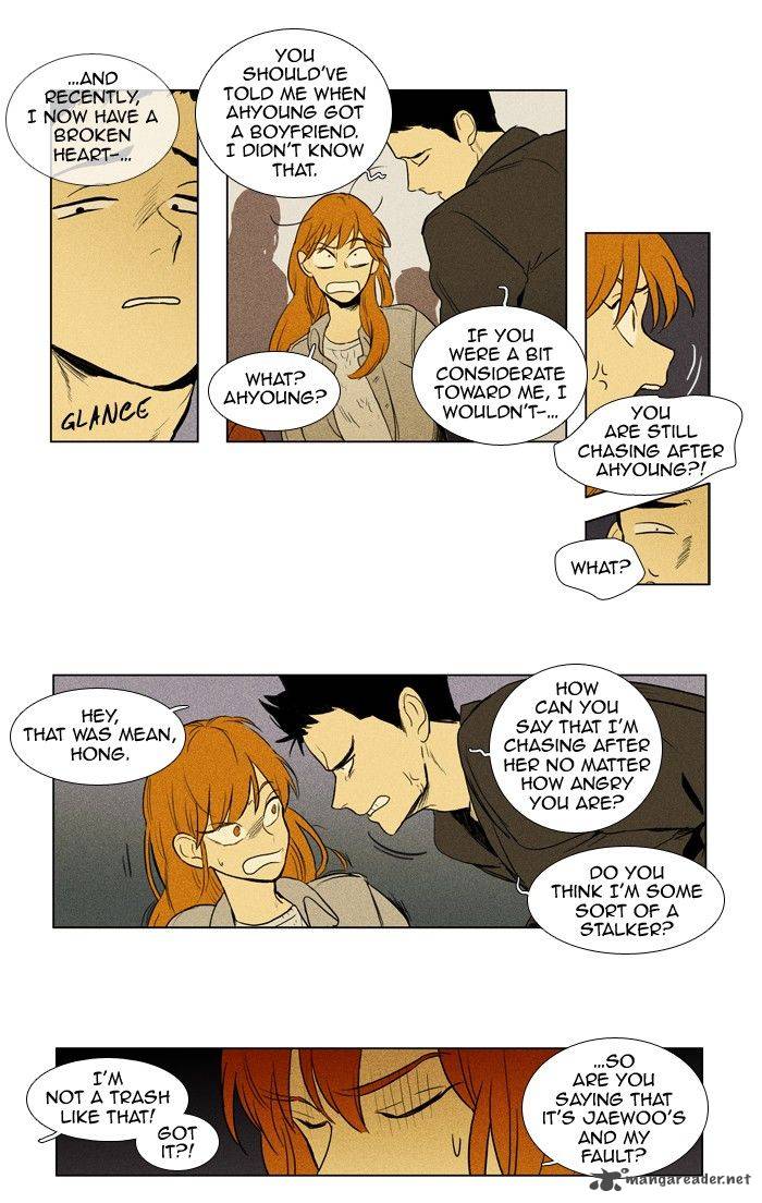 Cheese In The Trap 145 33