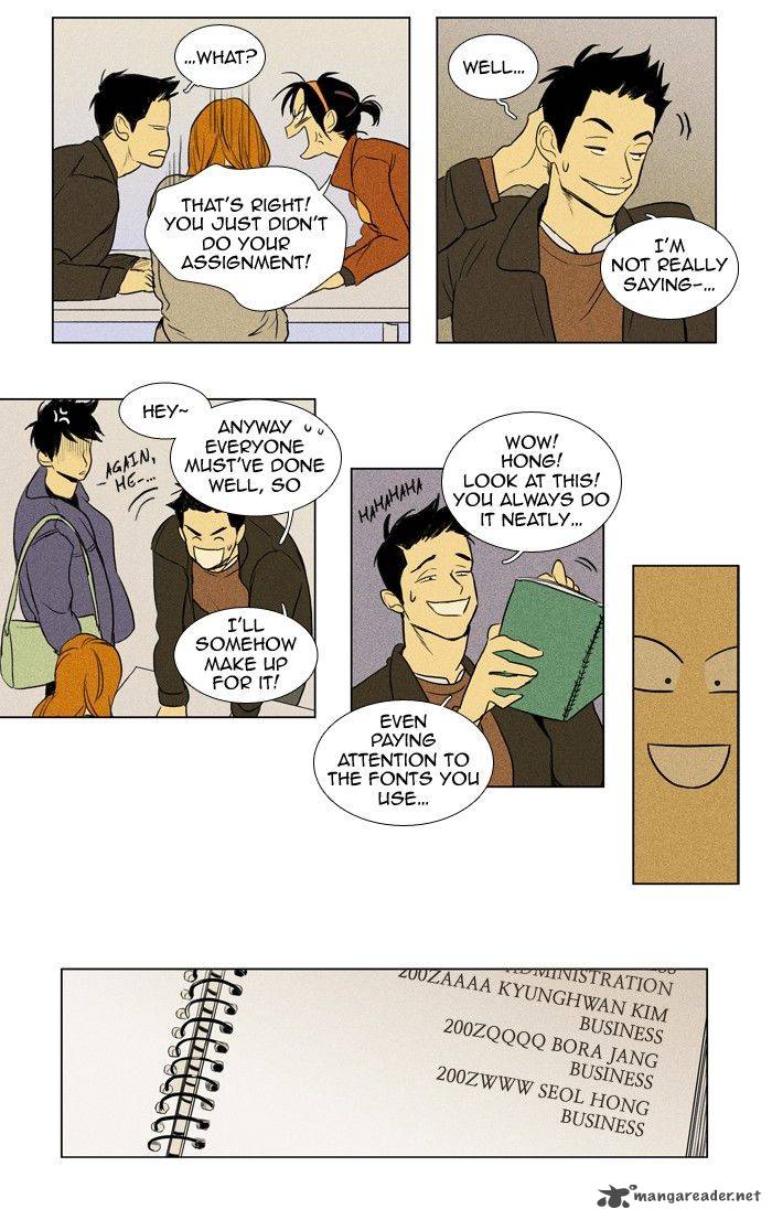 Cheese In The Trap 145 34