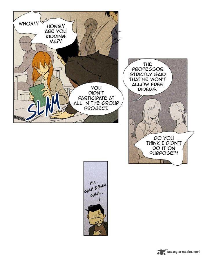 Cheese In The Trap 145 36