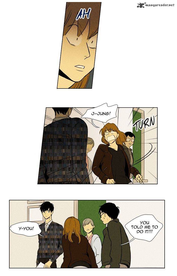Cheese In The Trap 147 11