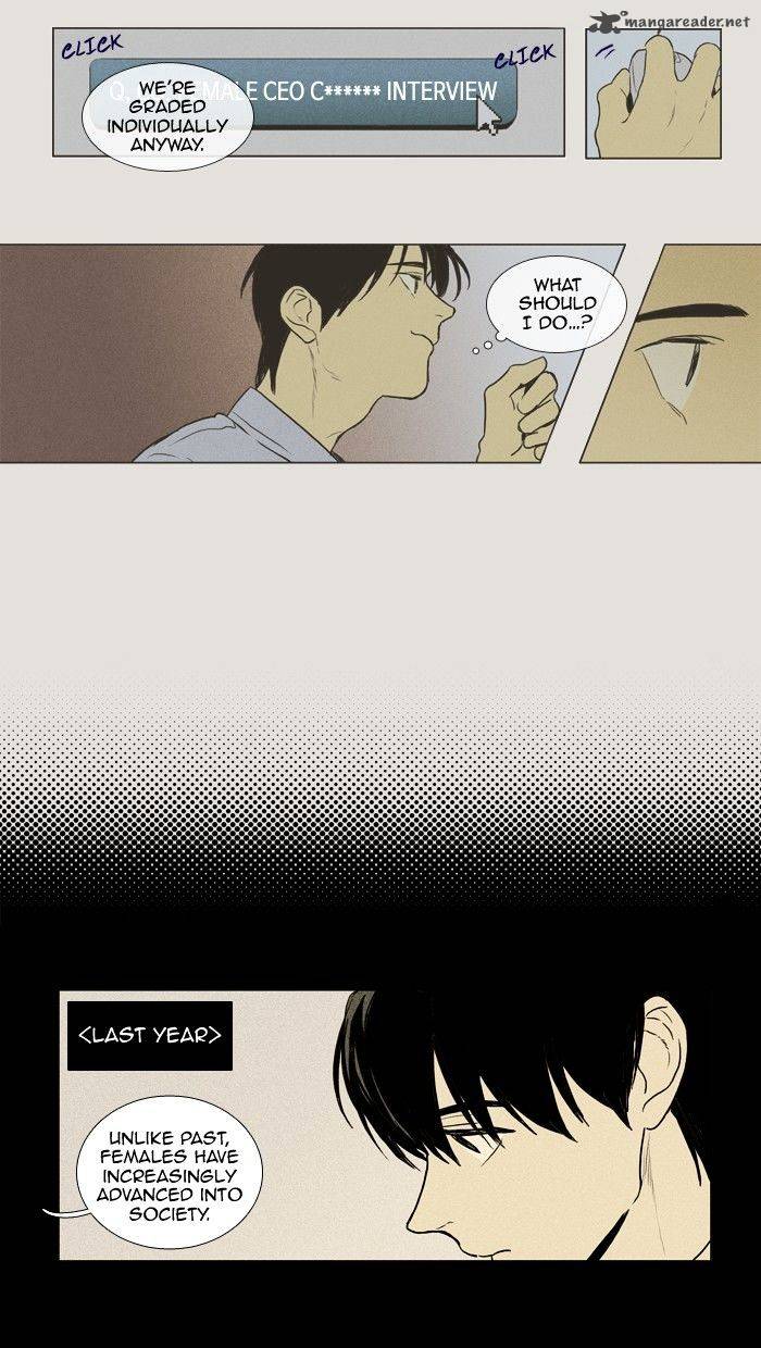 Cheese In The Trap 147 19