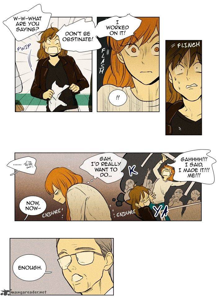 Cheese In The Trap 147 3