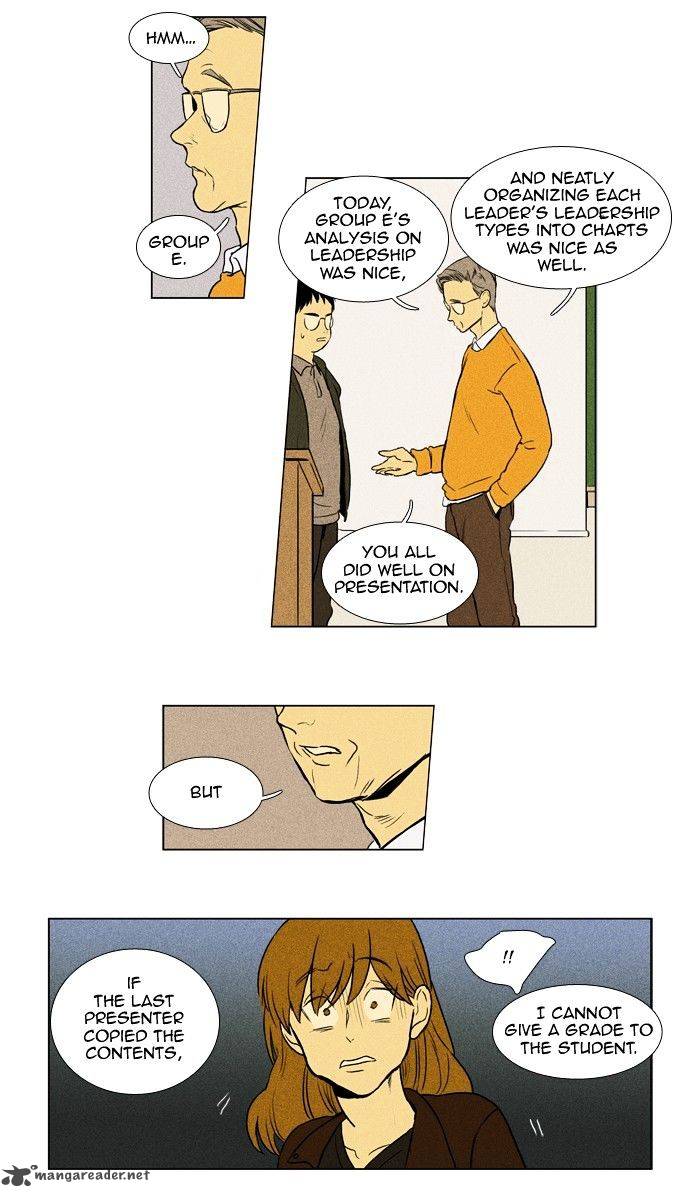 Cheese In The Trap 147 5