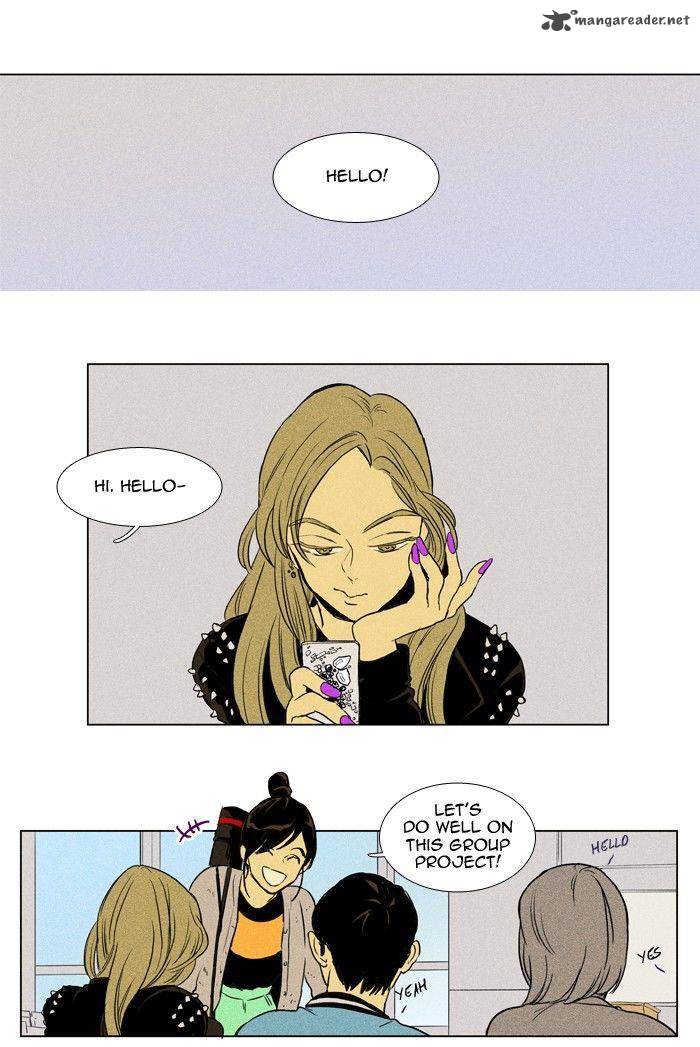 Cheese In The Trap 169 22