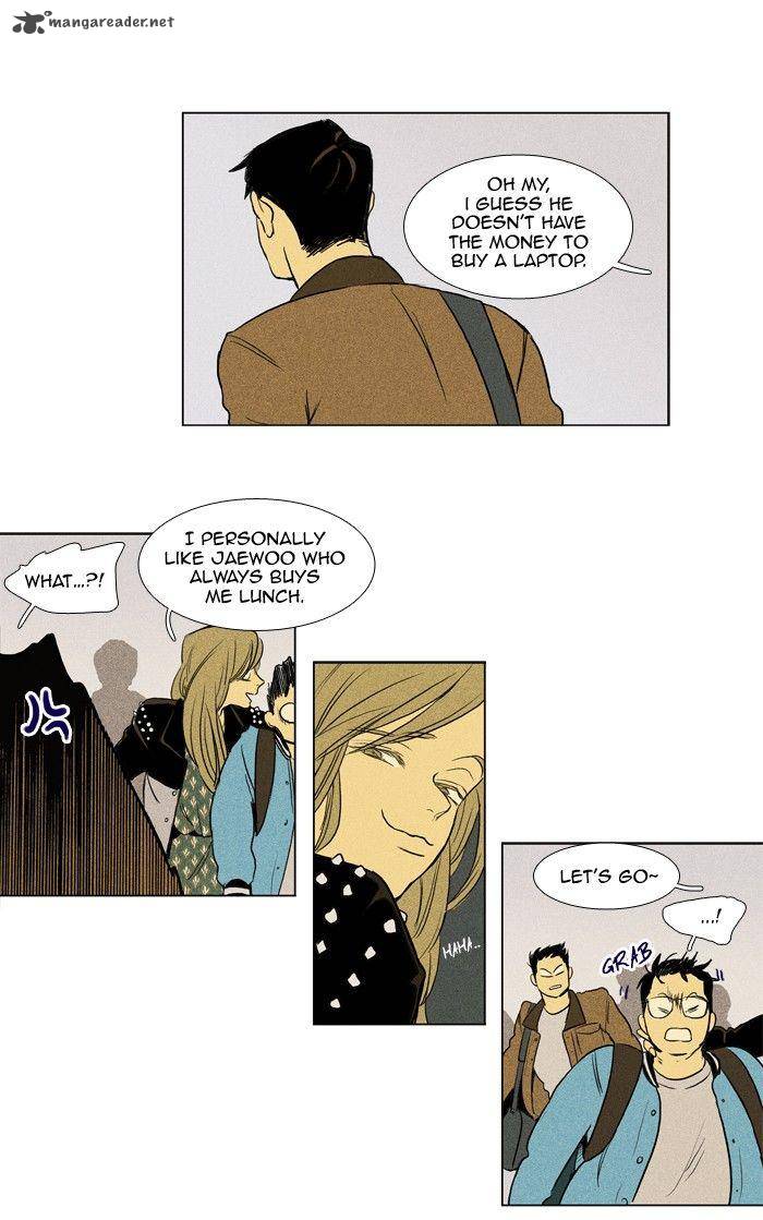 Cheese In The Trap 169 31