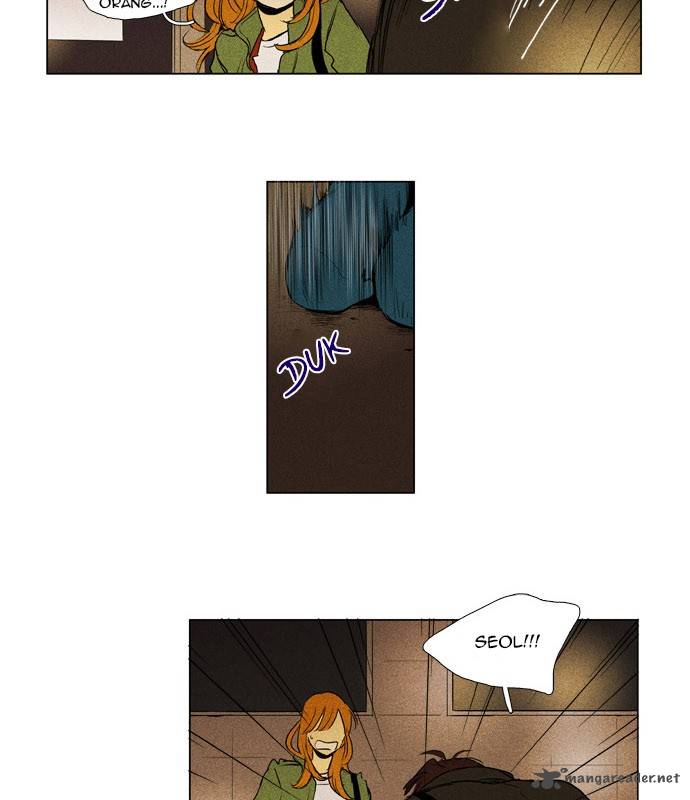 Cheese In The Trap 184 51