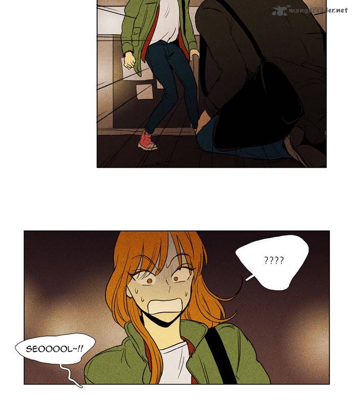 Cheese In The Trap 184 52