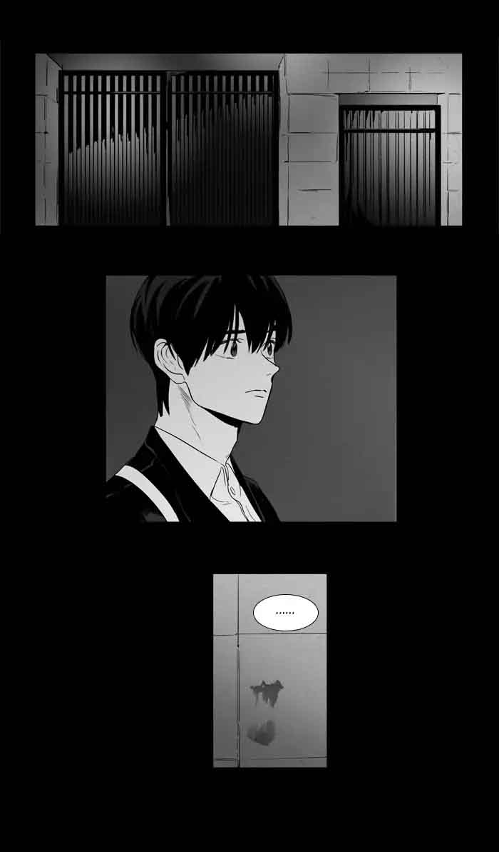 Cheese In The Trap 205 10