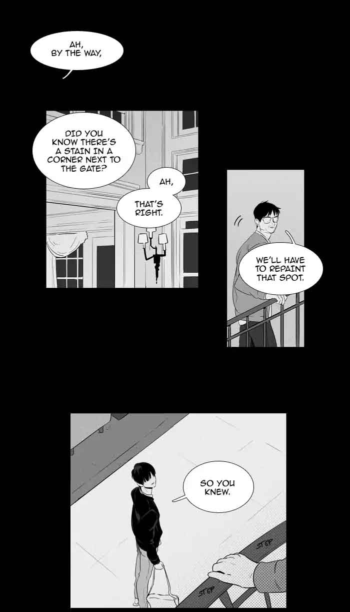 Cheese In The Trap 205 14