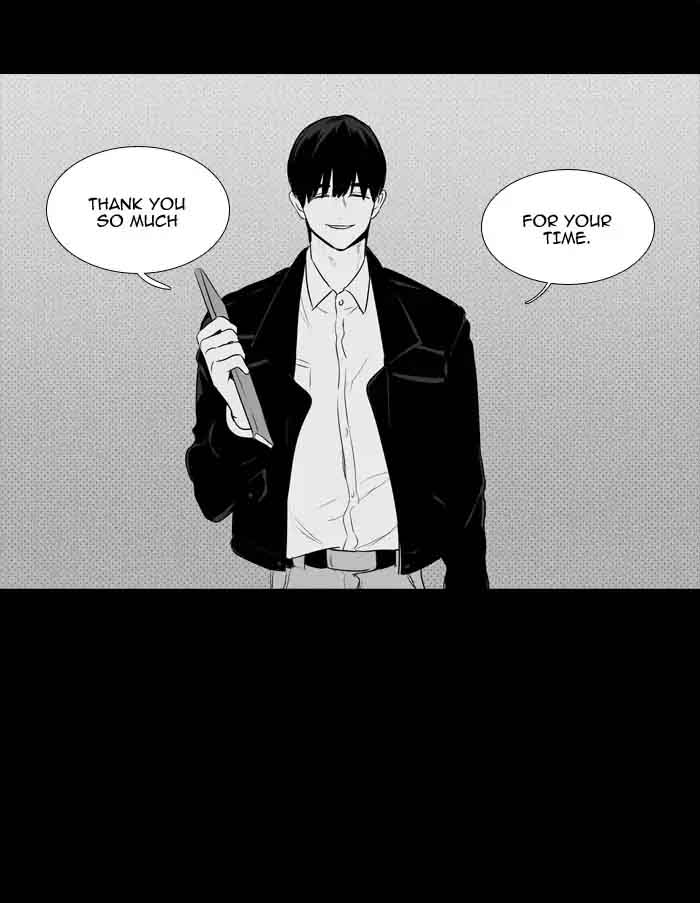 Cheese In The Trap 205 2