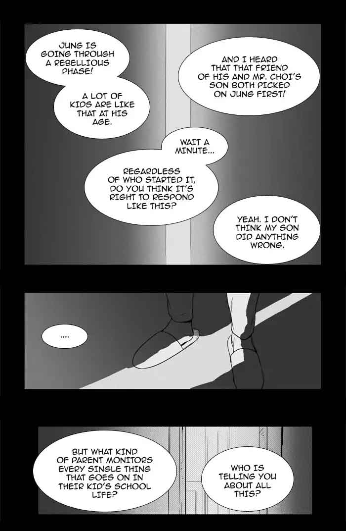 Cheese In The Trap 205 21
