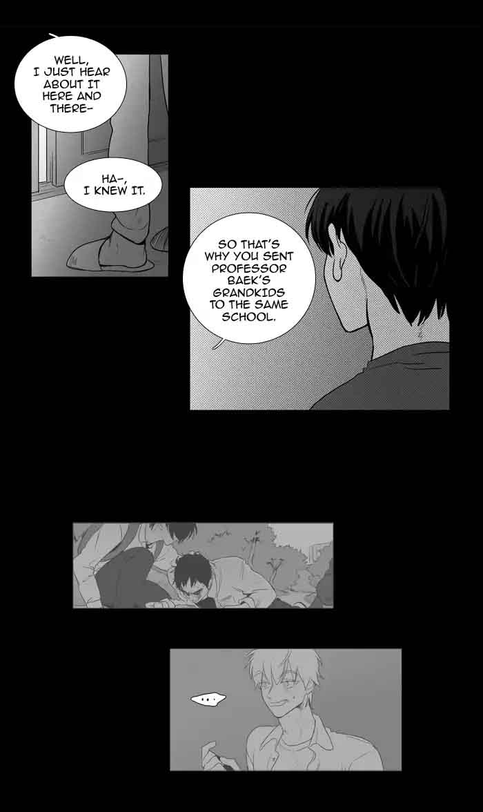 Cheese In The Trap 205 22