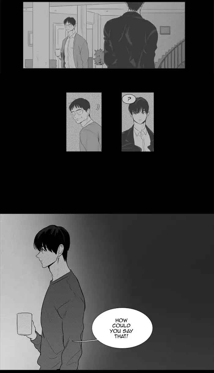 Cheese In The Trap 205 25