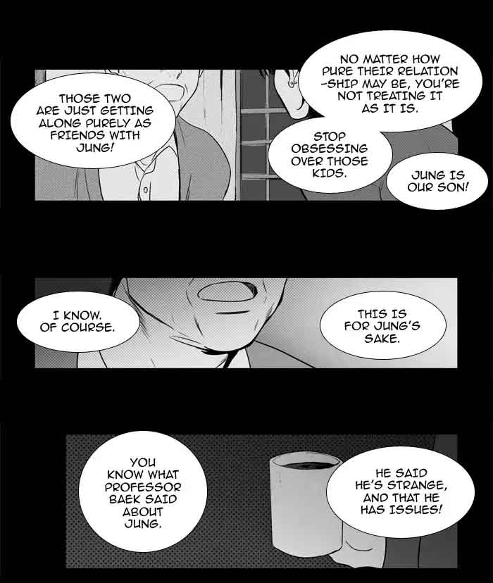 Cheese In The Trap 205 26