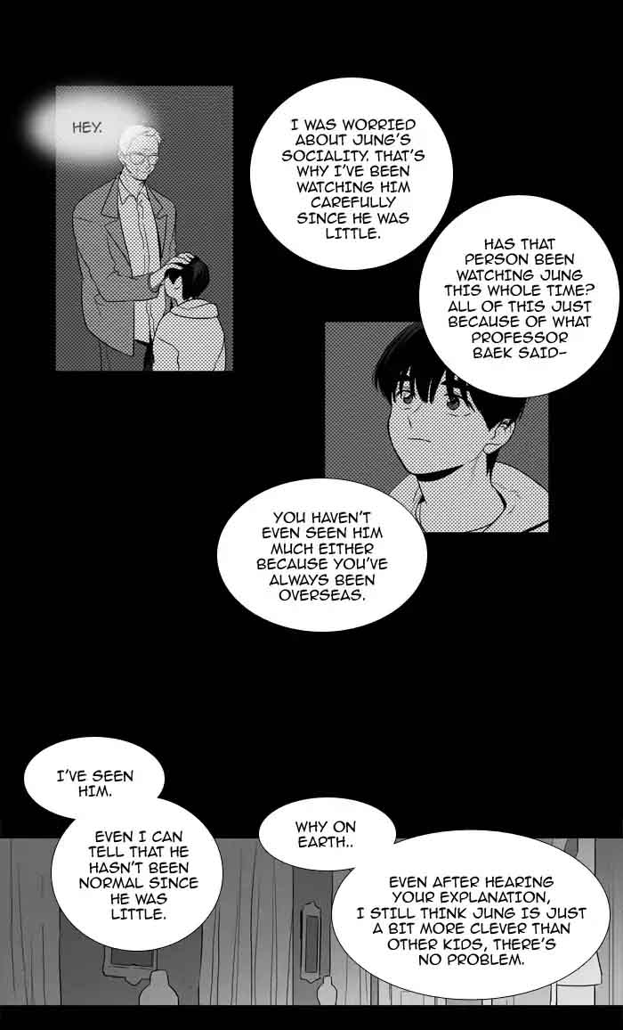 Cheese In The Trap 205 27