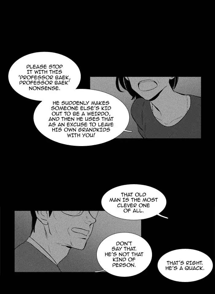 Cheese In The Trap 205 28