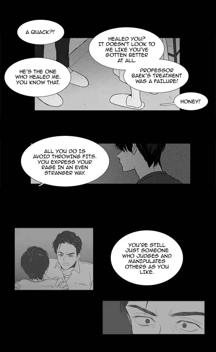 Cheese In The Trap 205 29