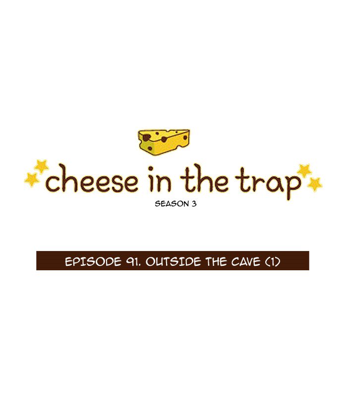 Cheese In The Trap 207 1
